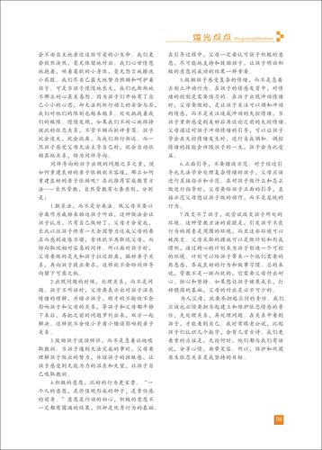 页码 (6) 页码 (6)